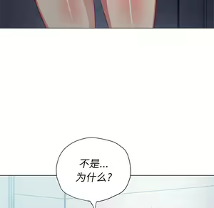Page 527 of 恶女勾勾缠 | 惡女勾勾纏 |难缠小恶女 | 難纏小惡女 17-30 - preview thumbnail