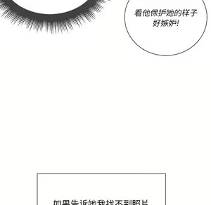 Page 565 of 恶女勾勾缠 | 惡女勾勾纏 |难缠小恶女 | 難纏小惡女 17-30 - preview thumbnail
