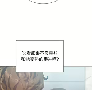 Page 569 of 恶女勾勾缠 | 惡女勾勾纏 |难缠小恶女 | 難纏小惡女 17-30 - preview thumbnail