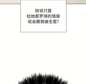 Page 598 of 恶女勾勾缠 | 惡女勾勾纏 |难缠小恶女 | 難纏小惡女 17-30 - preview thumbnail