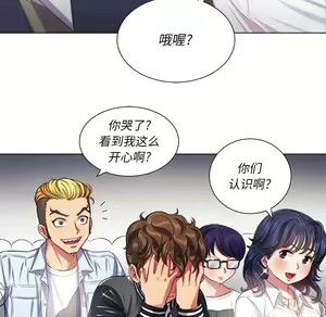 Page 622 of 恶女勾勾缠 | 惡女勾勾纏 |难缠小恶女 | 難纏小惡女 17-30 - preview thumbnail