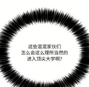 Page 624 of 恶女勾勾缠 | 惡女勾勾纏 |难缠小恶女 | 難纏小惡女 17-30 - preview thumbnail