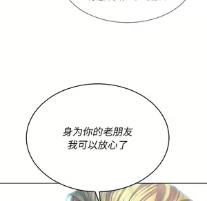 Page 635 of 恶女勾勾缠 | 惡女勾勾纏 |难缠小恶女 | 難纏小惡女 17-30 - preview thumbnail