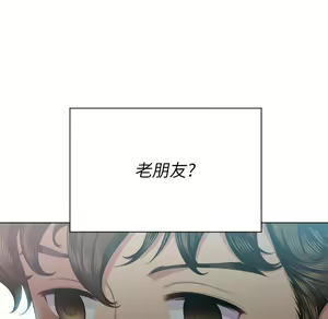 Page 637 of 恶女勾勾缠 | 惡女勾勾纏 |难缠小恶女 | 難纏小惡女 17-30 - preview thumbnail