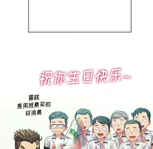Page 642 of 恶女勾勾缠 | 惡女勾勾纏 |难缠小恶女 | 難纏小惡女 17-30 - preview thumbnail