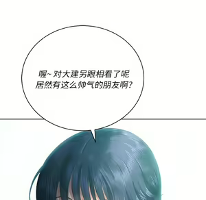 Page 648 of 恶女勾勾缠 | 惡女勾勾纏 |难缠小恶女 | 難纏小惡女 17-30 - preview thumbnail