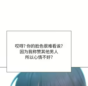 Page 655 of 恶女勾勾缠 | 惡女勾勾纏 |难缠小恶女 | 難纏小惡女 17-30 - preview thumbnail
