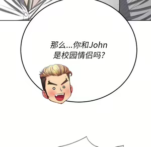 Page 659 of 恶女勾勾缠 | 惡女勾勾纏 |难缠小恶女 | 難纏小惡女 17-30 - preview thumbnail