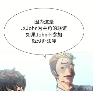 Page 673 of 恶女勾勾缠 | 惡女勾勾纏 |难缠小恶女 | 難纏小惡女 17-30 - preview thumbnail