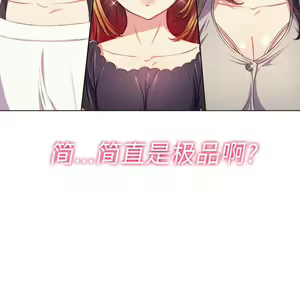 Page 737 of 恶女勾勾缠 | 惡女勾勾纏 |难缠小恶女 | 難纏小惡女 17-30 - preview thumbnail