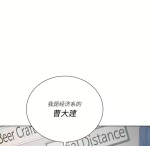 Page 744 of 恶女勾勾缠 | 惡女勾勾纏 |难缠小恶女 | 難纏小惡女 17-30 - preview thumbnail