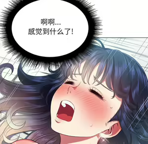 Page 77 of 恶女勾勾缠 | 惡女勾勾纏 |难缠小恶女 | 難纏小惡女 17-30 - preview thumbnail