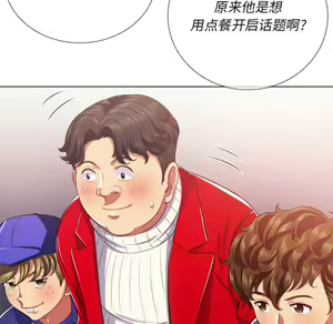 Page 791 of 恶女勾勾缠 | 惡女勾勾纏 |难缠小恶女 | 難纏小惡女 17-30 - preview thumbnail