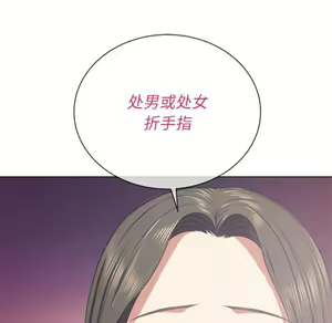 Page 812 of 恶女勾勾缠 | 惡女勾勾纏 |难缠小恶女 | 難纏小惡女 17-30 - preview thumbnail