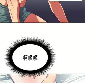 Page 83 of 恶女勾勾缠 | 惡女勾勾纏 |难缠小恶女 | 難纏小惡女 17-30 - preview thumbnail