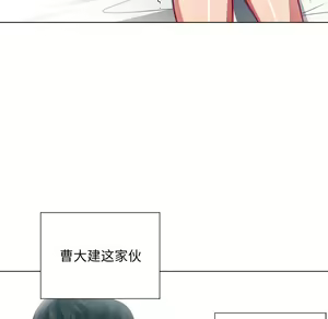 Page 85 of 恶女勾勾缠 | 惡女勾勾纏 |难缠小恶女 | 難纏小惡女 17-30 - preview thumbnail