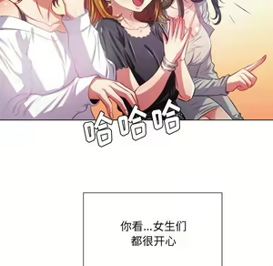 Page 857 of 恶女勾勾缠 | 惡女勾勾纏 |难缠小恶女 | 難纏小惡女 17-30 - preview thumbnail