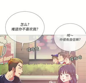 Page 882 of 恶女勾勾缠 | 惡女勾勾纏 |难缠小恶女 | 難纏小惡女 17-30 - preview thumbnail