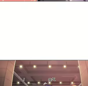 Page 888 of 恶女勾勾缠 | 惡女勾勾纏 |难缠小恶女 | 難纏小惡女 17-30 - preview thumbnail