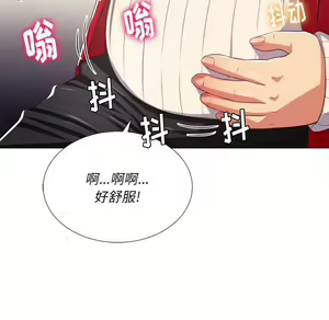 Page 900 of 恶女勾勾缠 | 惡女勾勾纏 |难缠小恶女 | 難纏小惡女 17-30 - preview thumbnail