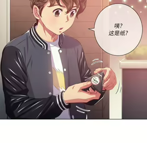 Page 910 of 恶女勾勾缠 | 惡女勾勾纏 |难缠小恶女 | 難纏小惡女 17-30 - preview thumbnail