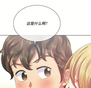 Page 914 of 恶女勾勾缠 | 惡女勾勾纏 |难缠小恶女 | 難纏小惡女 17-30 - preview thumbnail
