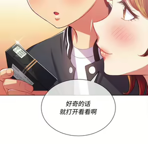 Page 915 of 恶女勾勾缠 | 惡女勾勾纏 |难缠小恶女 | 難纏小惡女 17-30 - preview thumbnail
