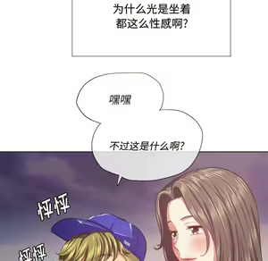 Page 935 of 恶女勾勾缠 | 惡女勾勾纏 |难缠小恶女 | 難纏小惡女 17-30 - preview thumbnail