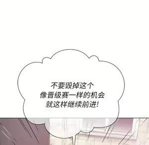 Page 963 of 恶女勾勾缠 | 惡女勾勾纏 |难缠小恶女 | 難纏小惡女 17-30 - preview thumbnail