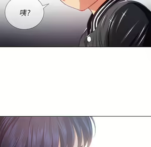 Page 976 of 恶女勾勾缠 | 惡女勾勾纏 |难缠小恶女 | 難纏小惡女 17-30 - preview thumbnail