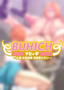 Page 107 of BUHICH - preview thumbnail