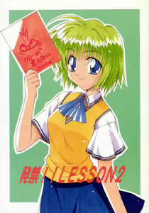 Hakkin!! LESSON 2 - hentai manga cover image