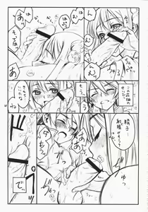 Page 25 of choice - preview thumbnail