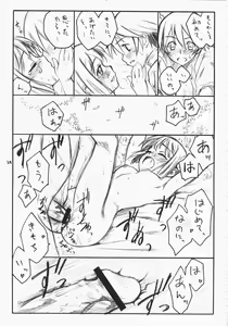 Page 29 of choice - preview thumbnail