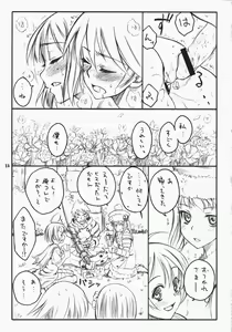 Page 33 of choice - preview thumbnail