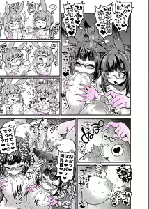 Page 46 of Rignetta-san VS Jashin Dungeon 2 - preview thumbnail