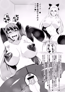 Page 5 of Touma Senki Cecilia IF ~Levina Ojousama no Ogehin Detox~ - preview thumbnail