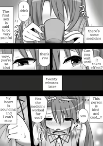 Page 3 of Non Non Bitch ~Pet Biyori na Komari-chan~ |  Non Non Bitch ~Sex Pet Komari-chan~ - preview thumbnail