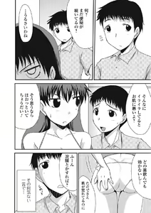 Page 105 of Kininaru Kanojo no Koshitsu no Koui - preview thumbnail