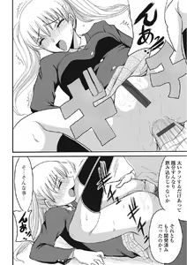 Page 133 of Kininaru Kanojo no Koshitsu no Koui - preview thumbnail