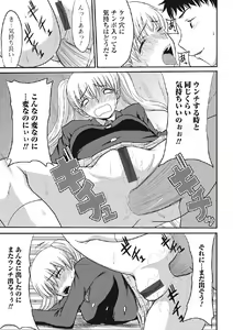 Page 134 of Kininaru Kanojo no Koshitsu no Koui - preview thumbnail