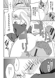 Page 135 of Kininaru Kanojo no Koshitsu no Koui - preview thumbnail