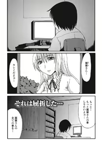 Page 136 of Kininaru Kanojo no Koshitsu no Koui - preview thumbnail