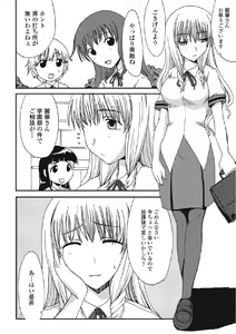 Page 137 of Kininaru Kanojo no Koshitsu no Koui - preview thumbnail