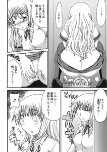 Page 139 of Kininaru Kanojo no Koshitsu no Koui - preview thumbnail