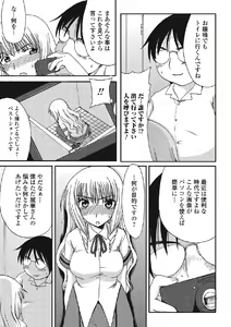 Page 140 of Kininaru Kanojo no Koshitsu no Koui - preview thumbnail
