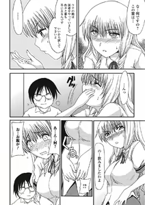 Page 141 of Kininaru Kanojo no Koshitsu no Koui - preview thumbnail