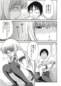 Page 142 of Kininaru Kanojo no Koshitsu no Koui - preview thumbnail