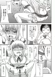 Page 144 of Kininaru Kanojo no Koshitsu no Koui - preview thumbnail