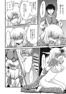 Page 159 of Kininaru Kanojo no Koshitsu no Koui - preview thumbnail